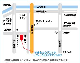 やまもとクリニック周辺地図